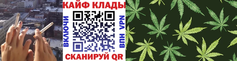 Купить Гусиноозёрск ГАШИШ СК Меф Каннабис blacksprut ссылка Кокаин