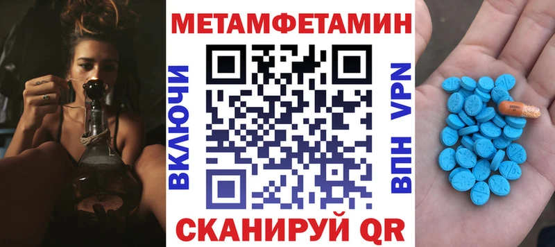 АМФЕТАМИН Розовый  купить наркотик  Гусиноозёрск 