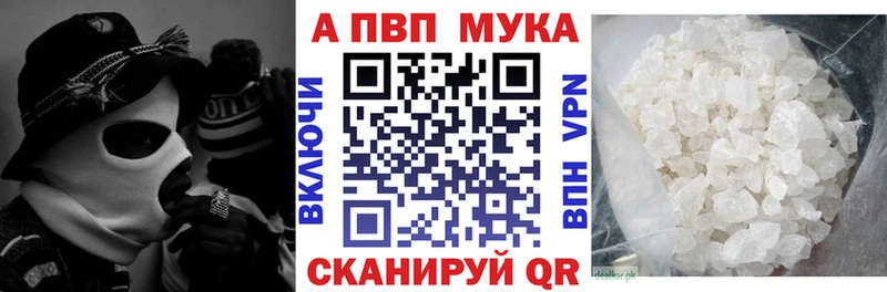 APVP Crystall  hydra онион  Гусиноозёрск  наркотики 