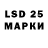 Марки 25I-NBOMe 1500мкг Lenny_kisha
