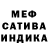 Экстази Cube Blood Shugar