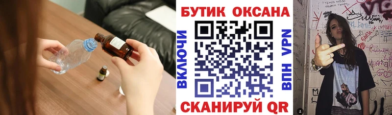 гидра ссылки  Гусиноозёрск  БУТИРАТ бутандиол 