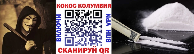 ссылка на мегу зеркало  Гусиноозёрск  Cocaine 98% 