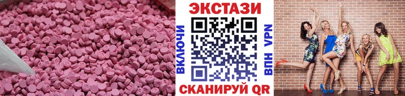 Ecstasy DUBAI  Гусиноозёрск 