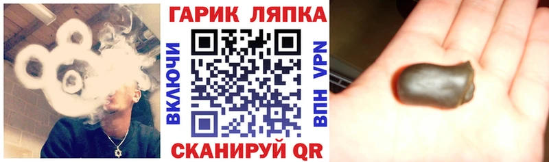 KRAKEN сайт  Гусиноозёрск  ГАШ убойный 