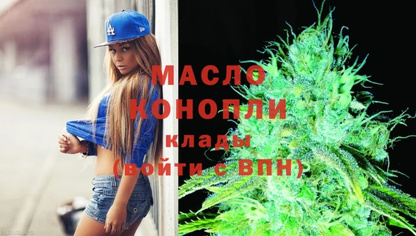 мдма Бронницы