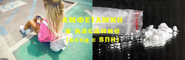 мдма Бронницы