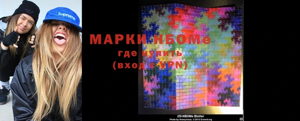 мескалин Бородино
