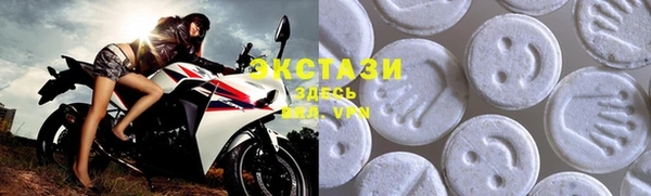 мяу мяу кристалл Верея