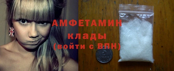 spice Верхний Тагил