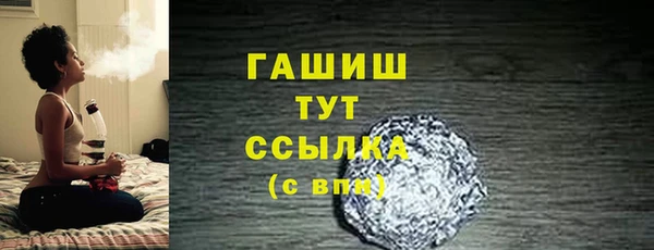 таблы Бугульма