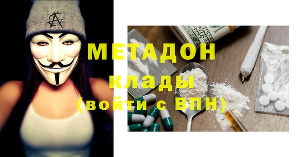 spice Верхний Тагил