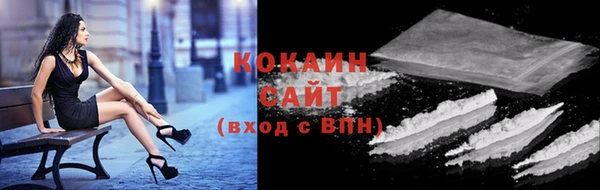 мяу мяу кристалл Верея