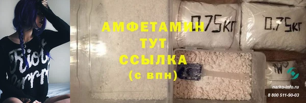 таблы Семилуки