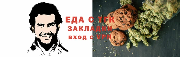 мдма Бронницы