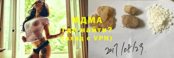 мяу мяу кристалл Верея