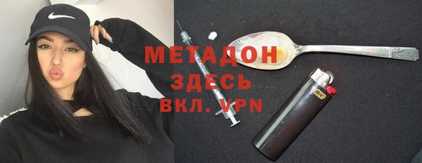мдма Бронницы