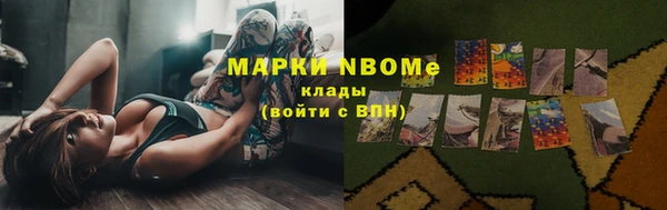 кокаин Семёнов