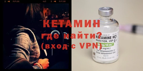 мдма Бронницы