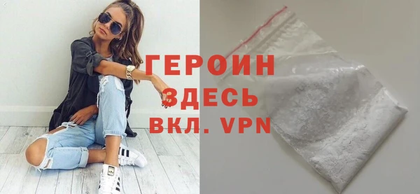 мескалин Бородино