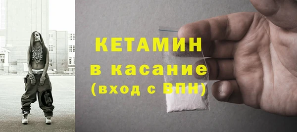 spice Верхний Тагил