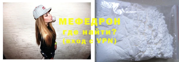 герыч Верхнеуральск