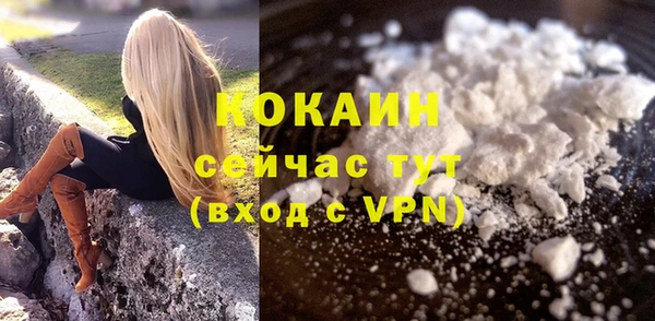 мдма Бронницы