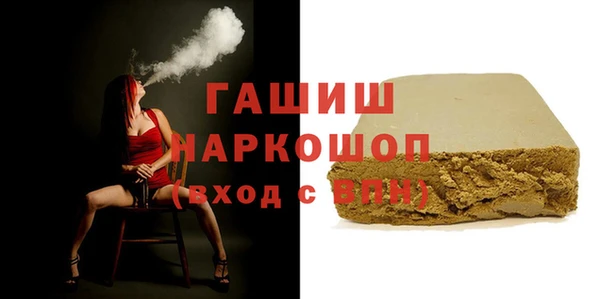 мдма Бронницы