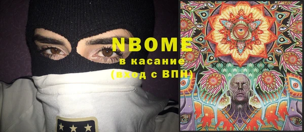 мяу мяу кристалл Верея