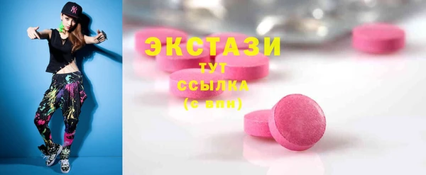 герыч Верхнеуральск