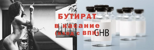 таблы Бугульма