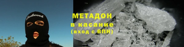 герыч Верхнеуральск