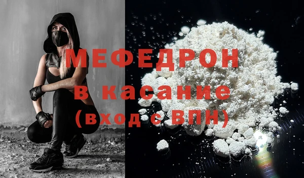 герыч Верхнеуральск