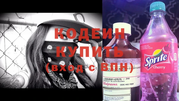 мяу мяу кристалл Верея