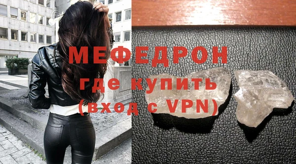 таблы Бугульма