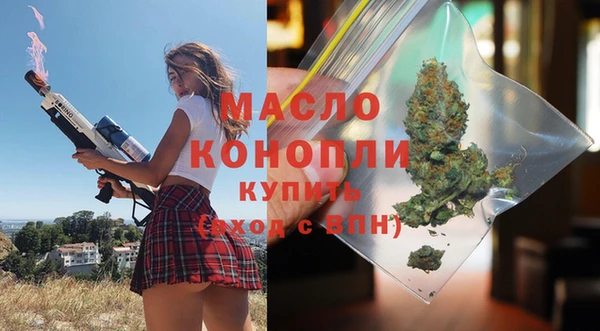 герыч Верхнеуральск