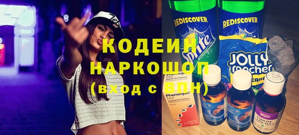 мяу мяу кристалл Верея