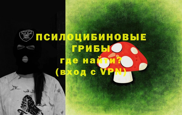 таблы Бугульма