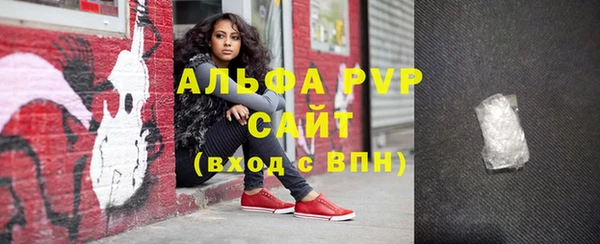 мяу мяу кристалл Верея