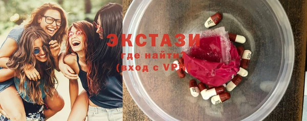 мескалин Бородино