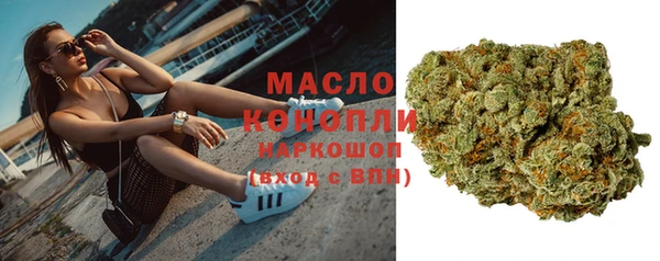 мяу мяу кристалл Верея