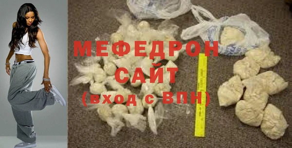 таблы Бугульма