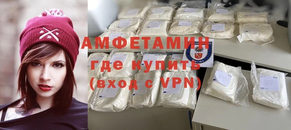 герыч Верхнеуральск
