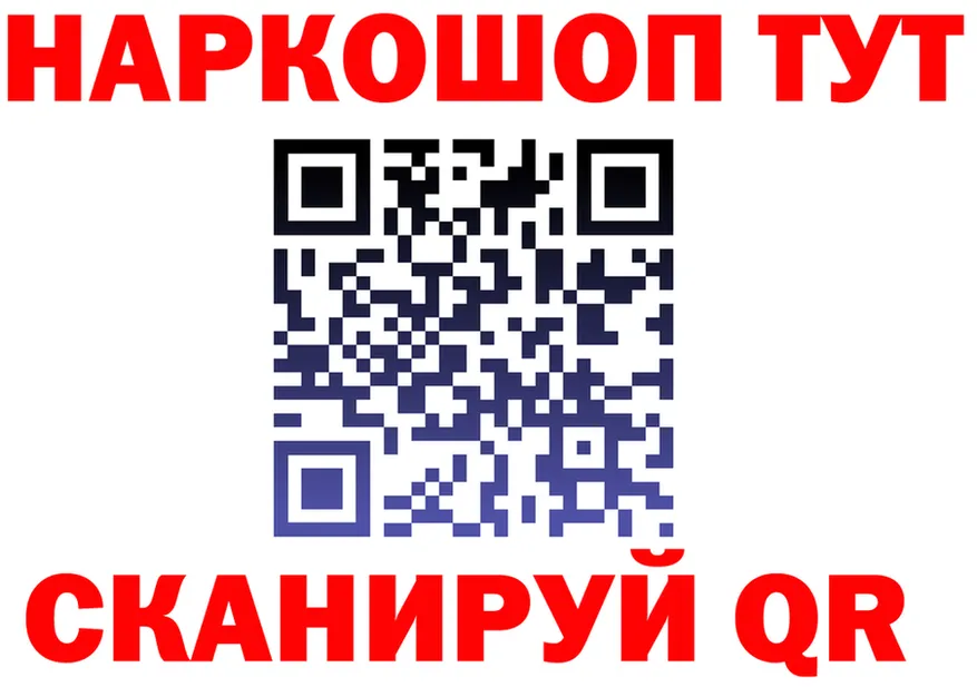 АМФ Розовый ТОР это mega Гусиноозёрск