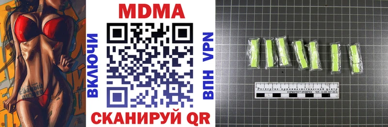 MDMA crystal Гусиноозёрск