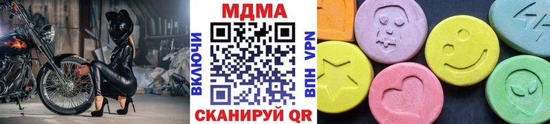 mega ONION  Гусиноозёрск  MDMA кристаллы  наркошоп 