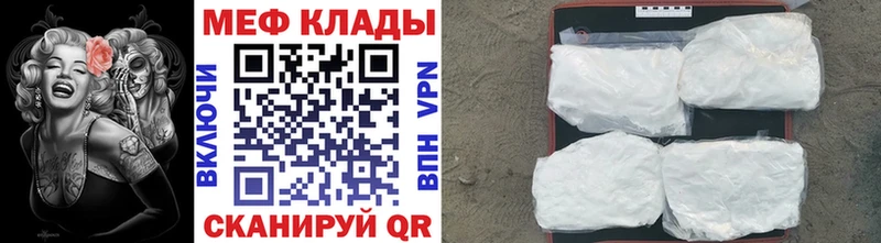 Меф mephedrone Гусиноозёрск