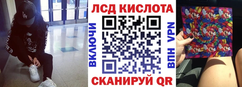 Марки 25I-NBOMe 1,8мг  Гусиноозёрск 